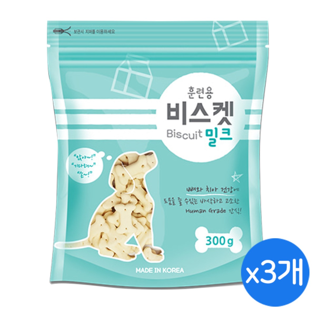 훈련용비스켓 강아지 간식 13,170원