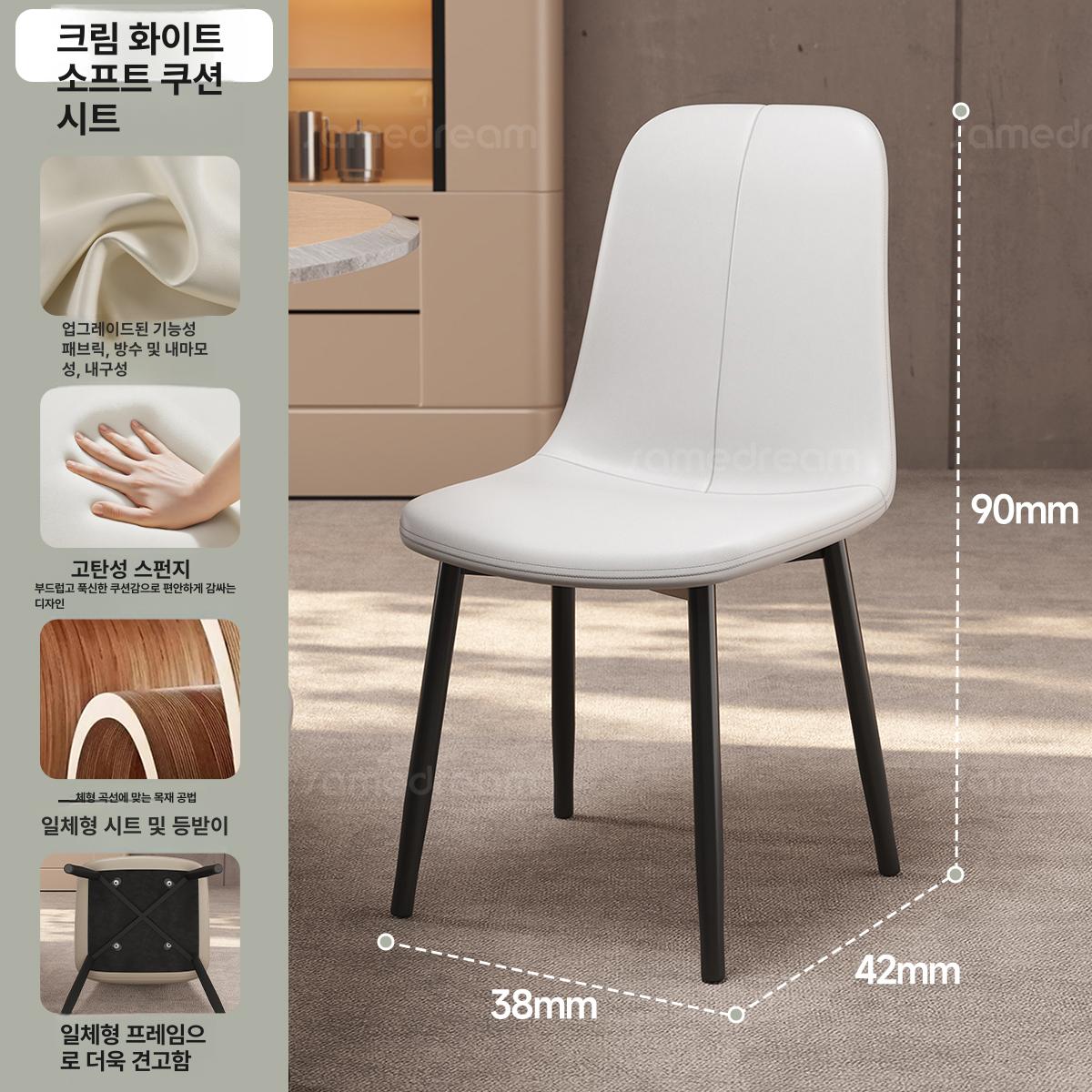 모던 철제식탁의자 디자인체어 북유럽풍 인테리어식탁의자 디자인식탁의자 카페식탁의자 벤치의자, 1개, 크림 화이트 3개 세트 184,300원