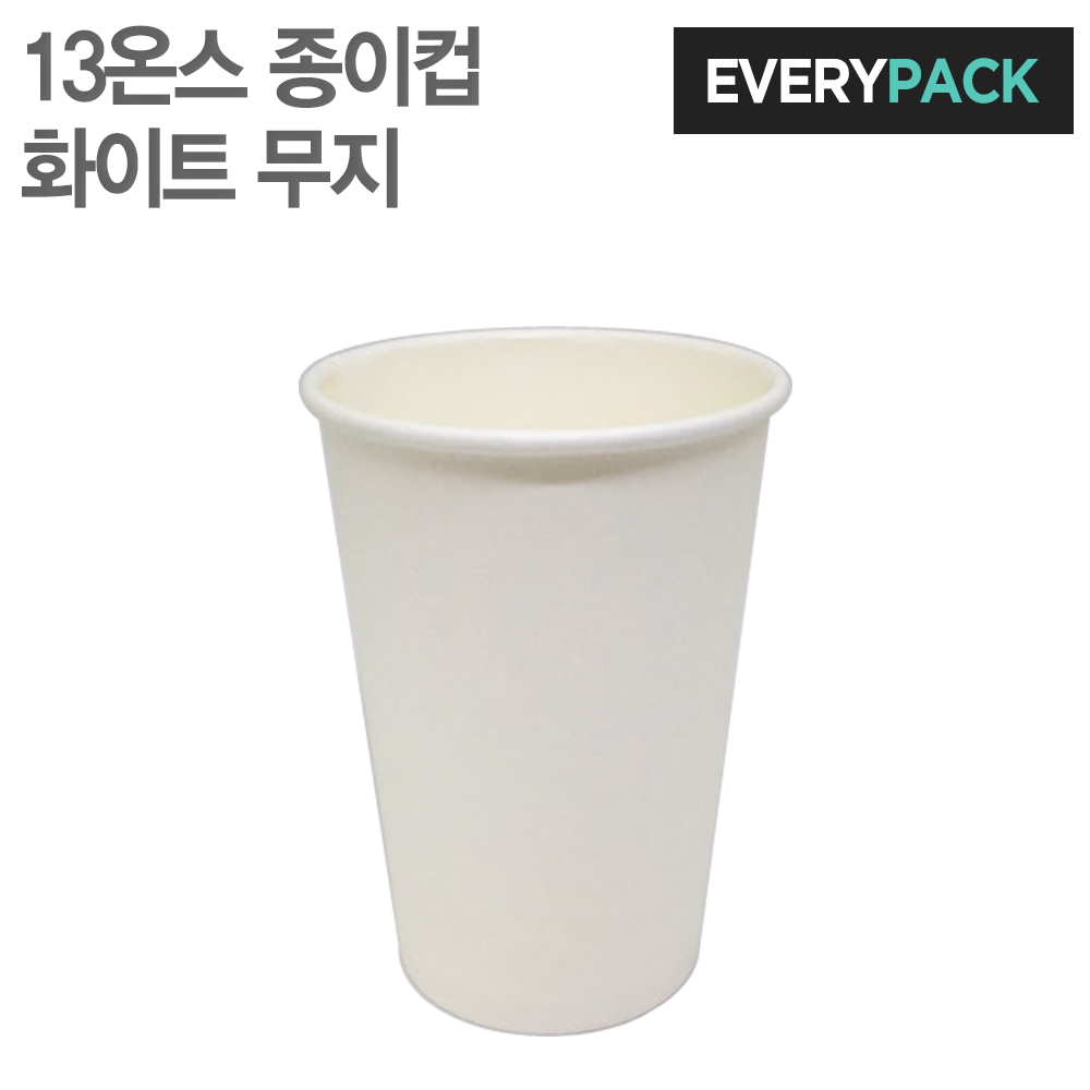 에브리팩 테이크아웃종이컵 무지 384ml 33,000원