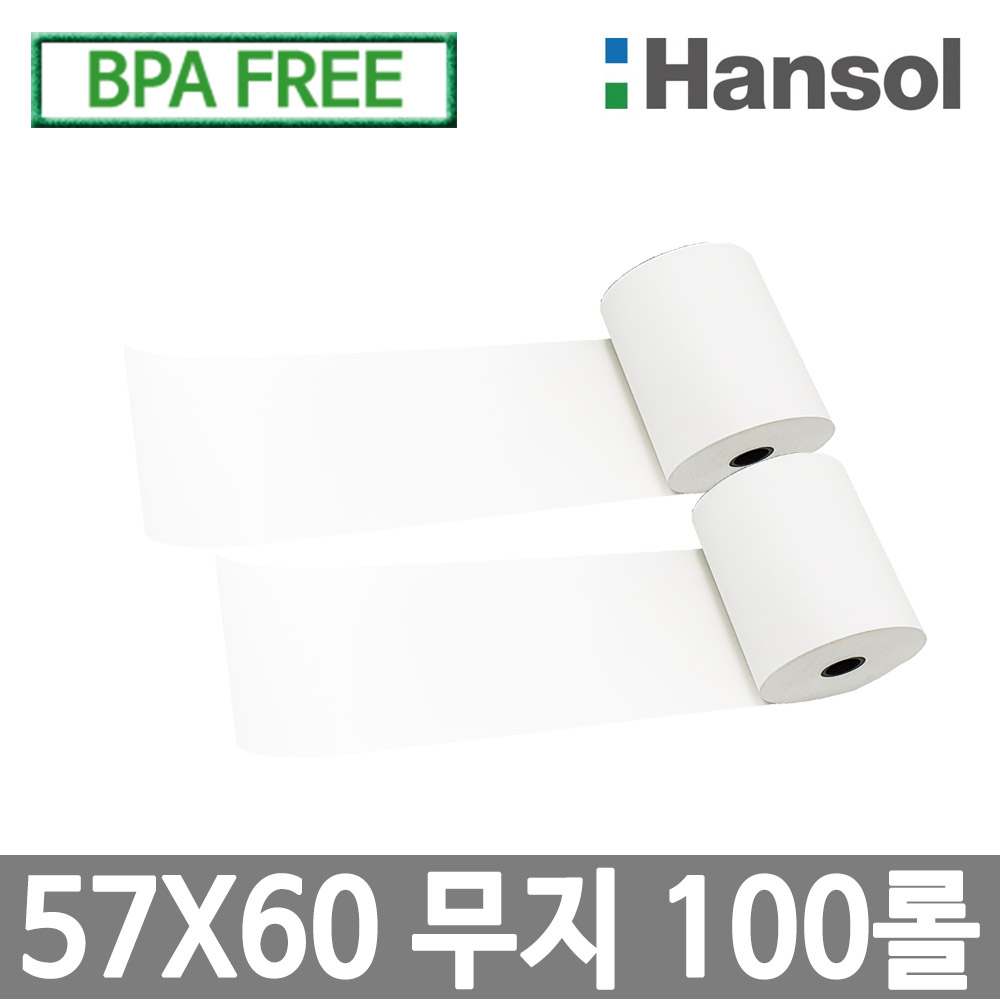 디지몰 한솔제지 정품 포스용지 감열지 57X60 주차장용지 55,000원