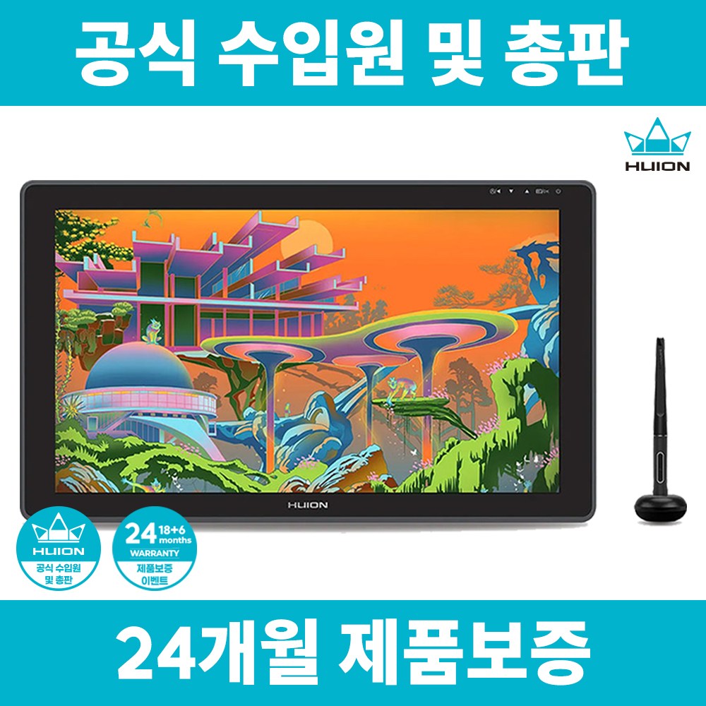 휴이온 공식수입원 및 총판 HUION Kamvas 22 Plus 액정타블렛 629,000원