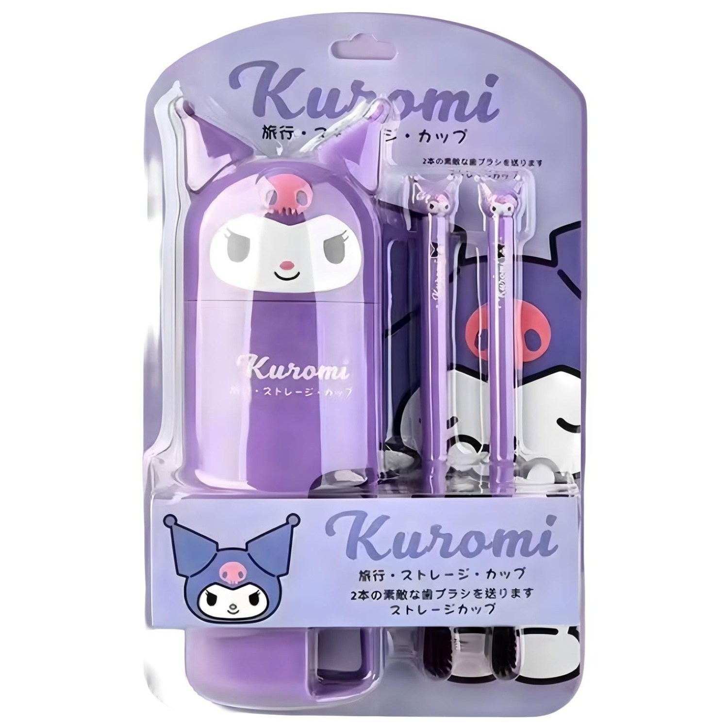 산리오 양치컵 칫솔컵 세트 헬로키티 휴대용 칫솔 케이스 9,990원