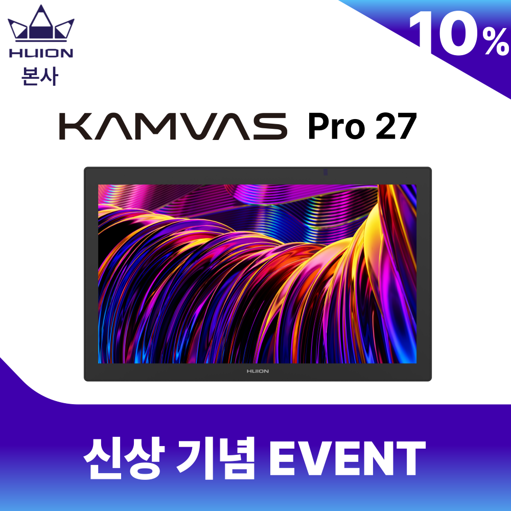 [휴이온 본사 스토어] 휴이온 터치 액정타블렛 27인치 Kamvas Pro 27 2,385,000원