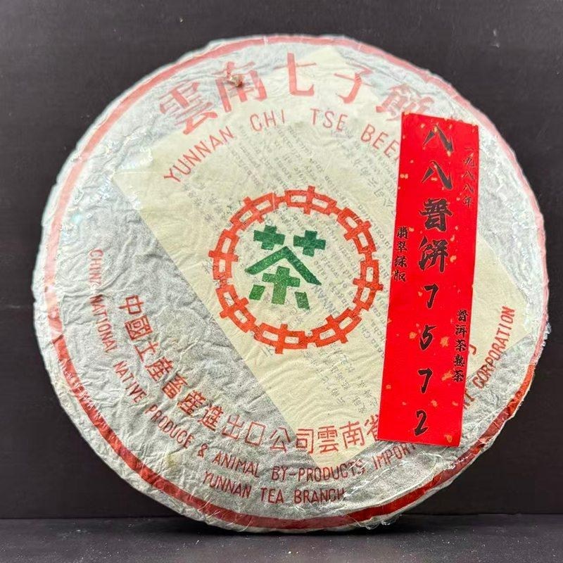 운남 중차 98년 보이차 88 숙차 칠자병차 357g, 357g, 1 2,368,500원