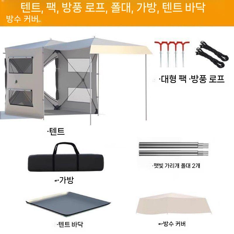 suv 쉘터 차박 확장형 후미 바람막이 타프 텐트 트렁크 그늘막 차량용 도킹 331,100원