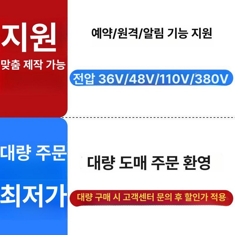 사이렌 경광등 공사장 주차장 비상벨 알림 화제 42,600원