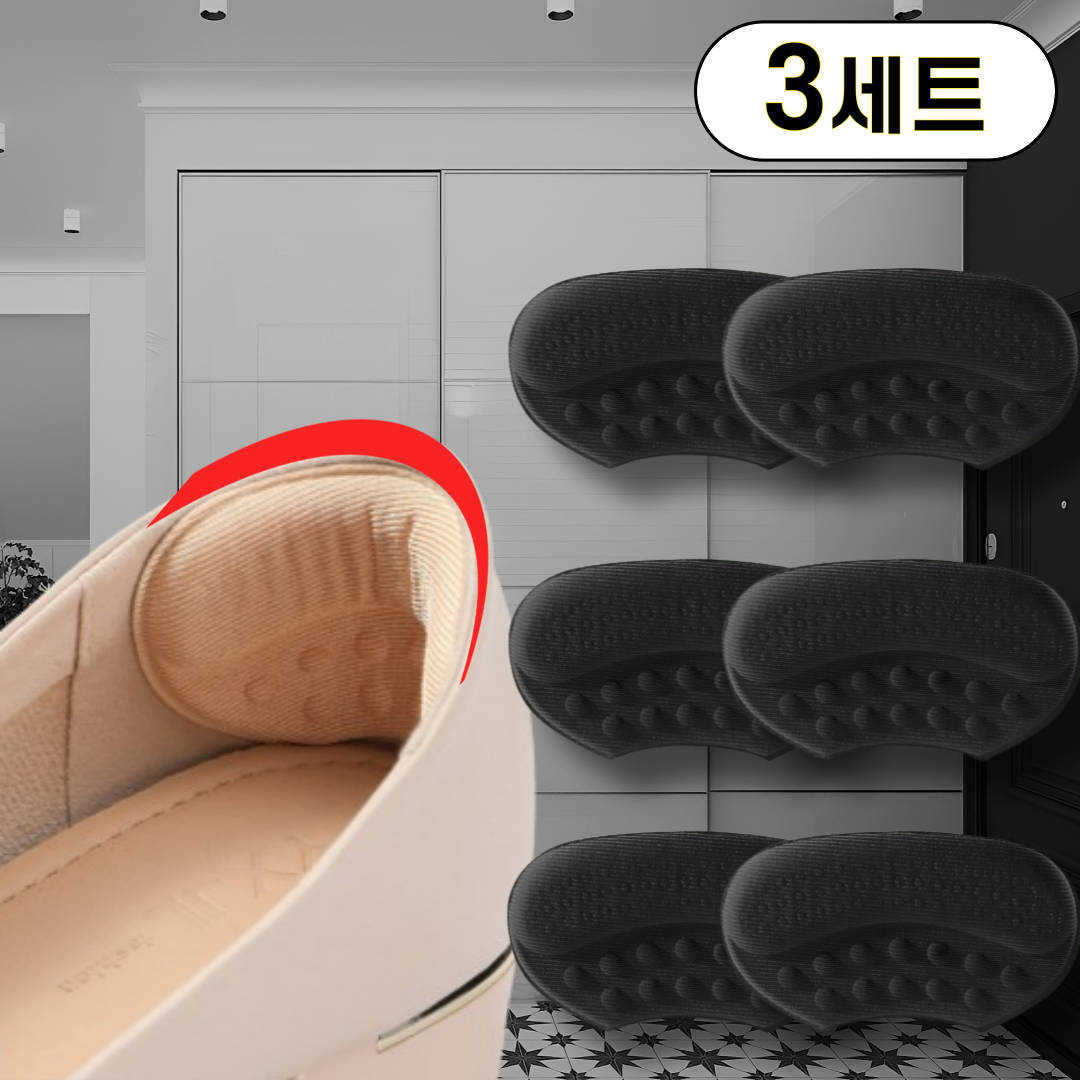 프라임그래피 사이즈업 신발 운동화 뒤꿈치 패드 수선 7,900원