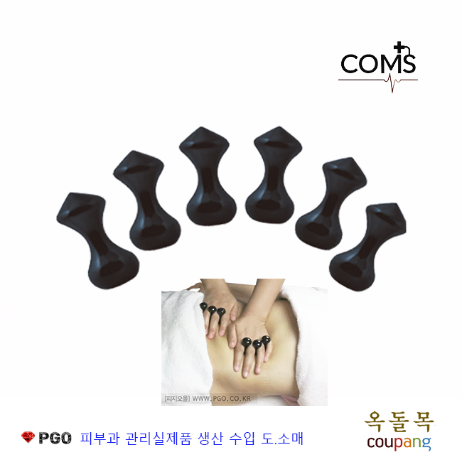 [옥돌목] 손가락스톤6개 발가락스톤8개 피지오경락 기순환 천기석괄사 천기석스톤 피부과 피부관리실제품 피부미용 그래잇소모품 60,000원