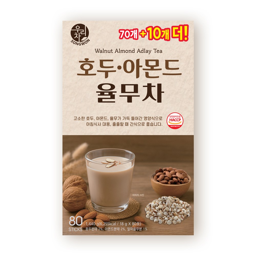 송원 호두아몬드율무차 70T+10T, 18g, 80개입, 1개 17,500원