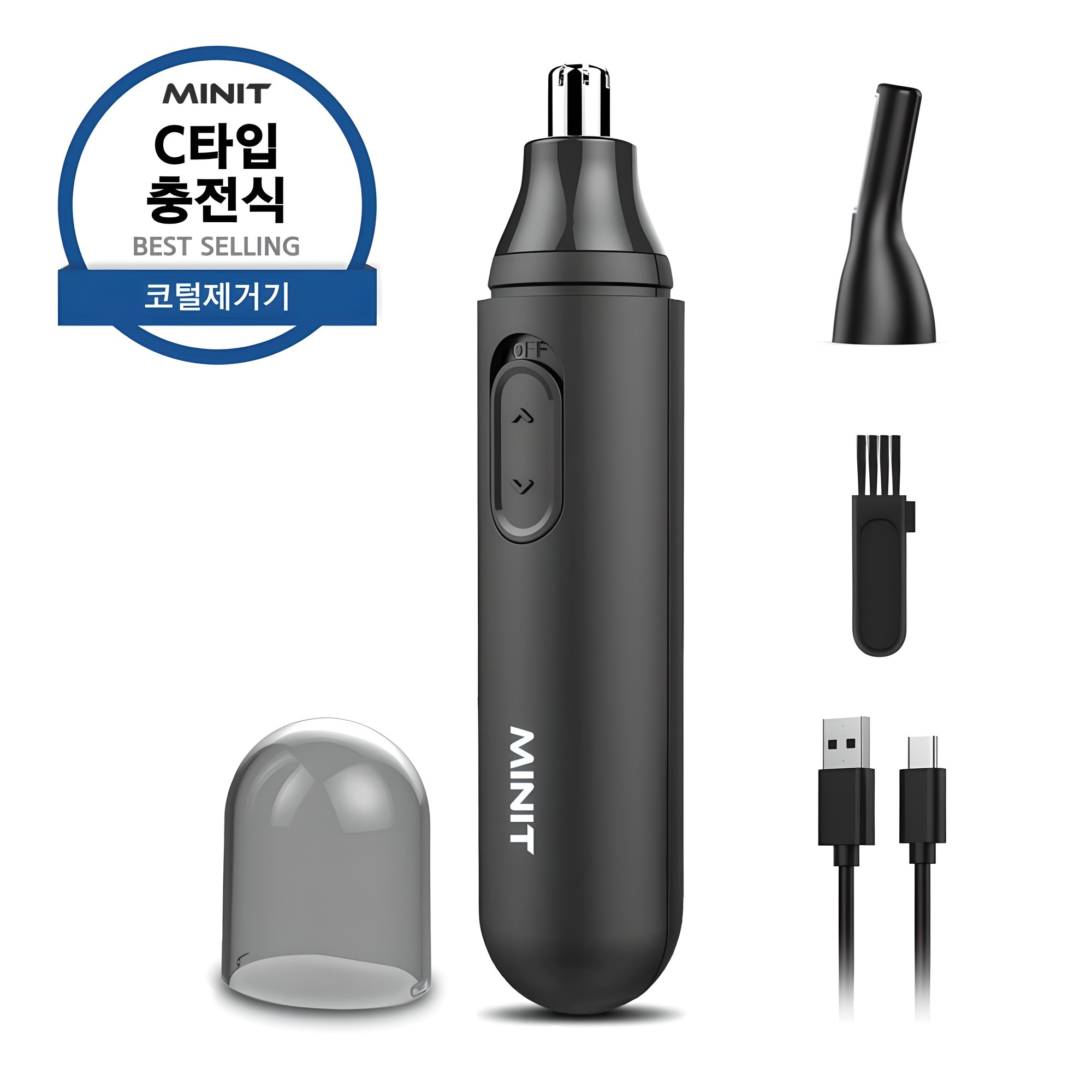 미닛 코털제거기 C타입 충전식 9,900원