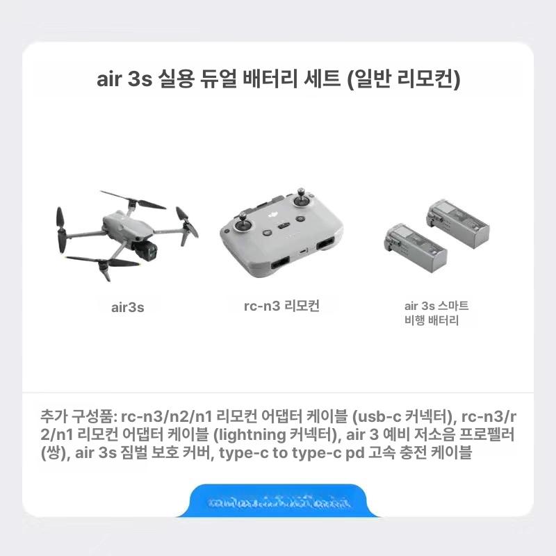 최신형 SG907MAX 드론 부품 프롭 전문 프로펠러 블레이드 브러시리스 입문용 와이파이 풀세트, 1개, 실용 듀얼 2,048,200원