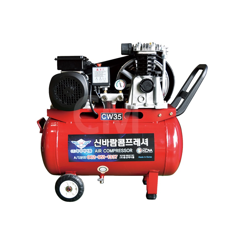 에어 콤프레샤 철 스틸 저전압 휴대용 컴프레샤 가정용 3.5마력 40L 50L 80L 120L 621,500원