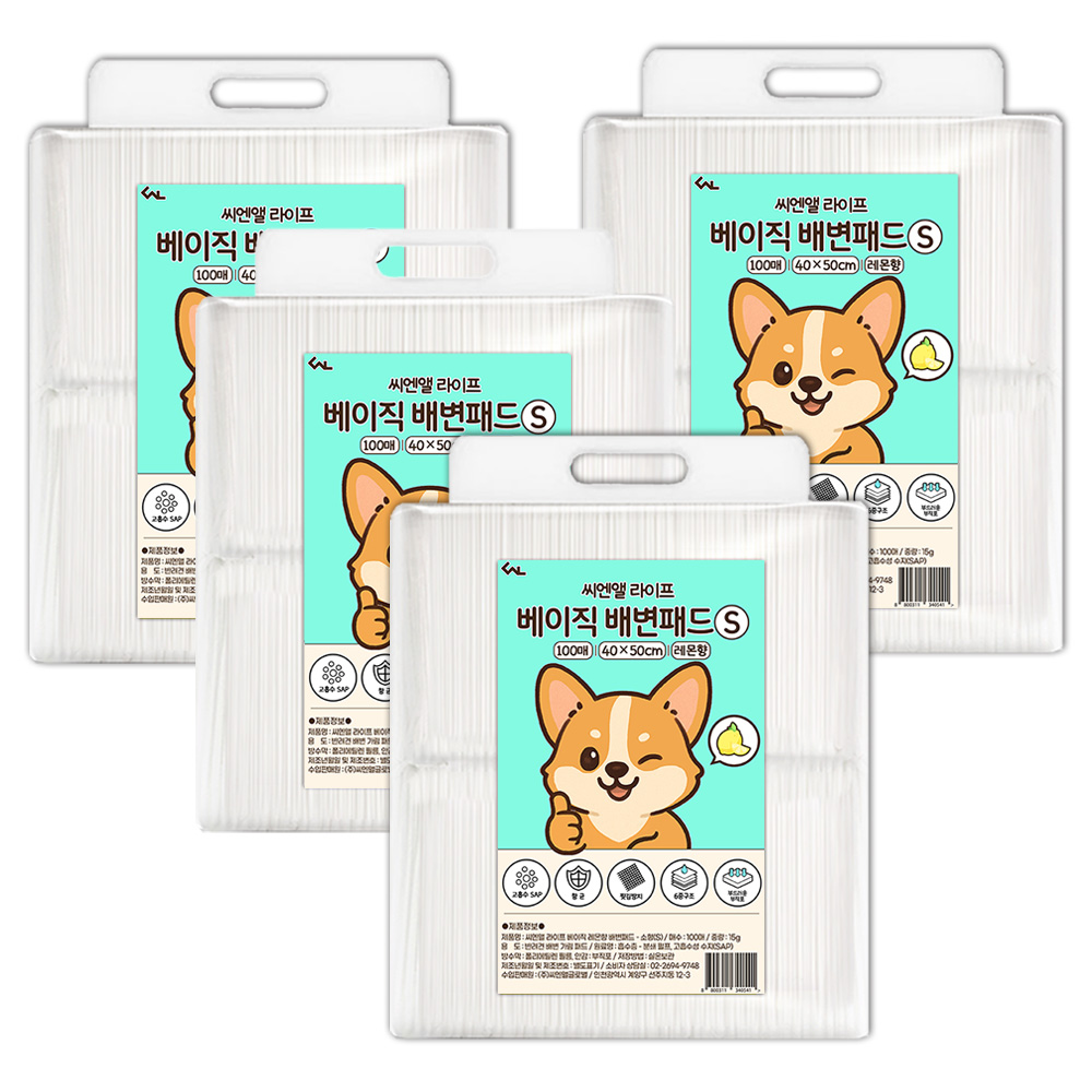 씨엔앨라이프  베이직 배변패드 모음전 레몬향 20,870원