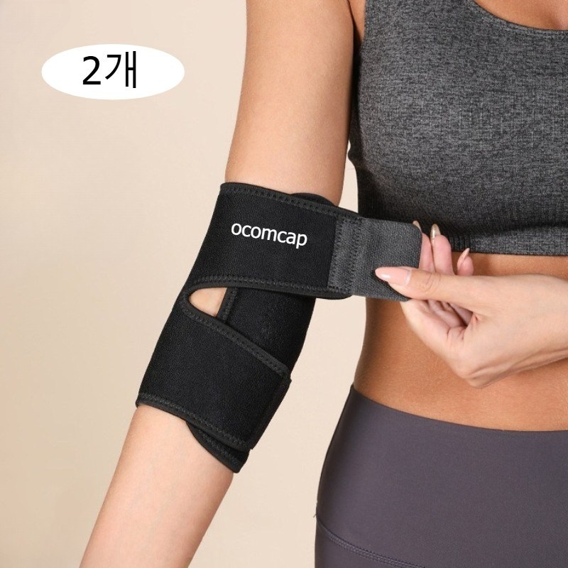 오컴캡 야외 스포츠 가압 보호대 스포츠 보호대 31,600원