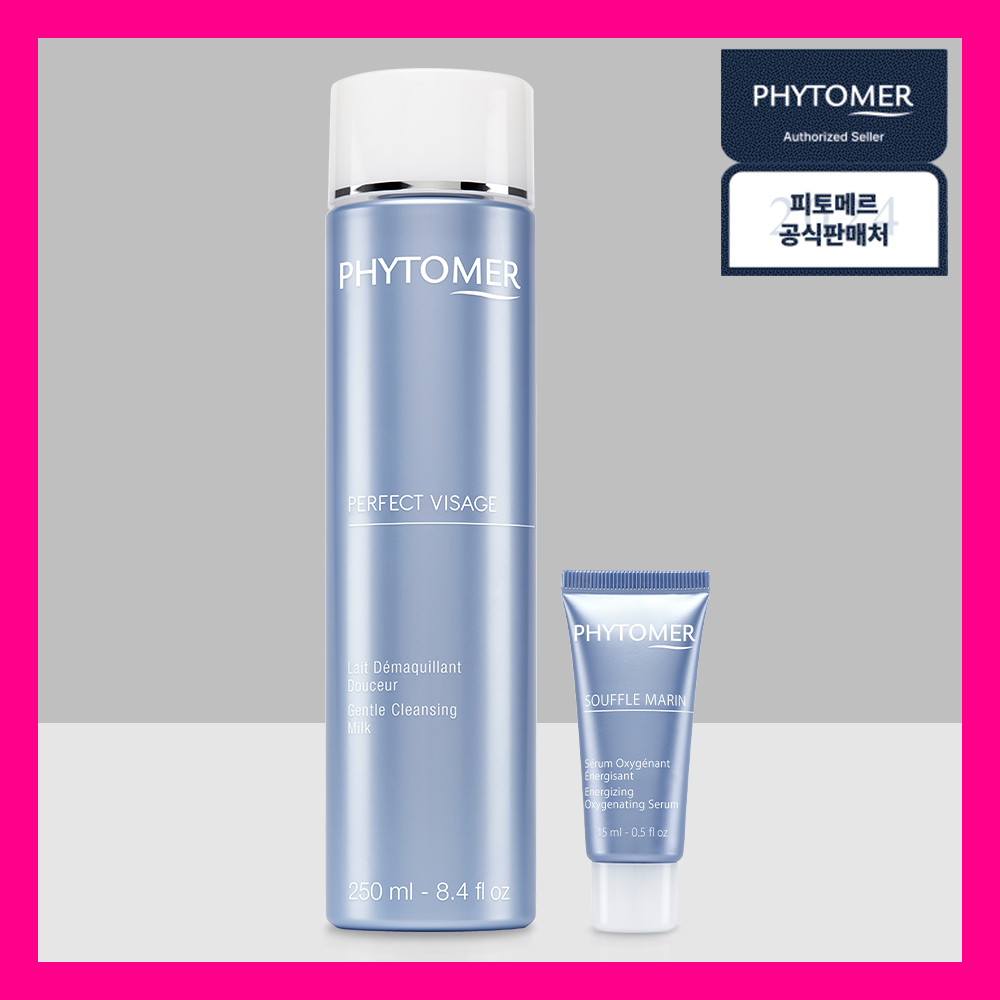 피토메르 레데마끼양 클렌징밀크 250ml, 산소폼클렌저 15ml 증정, 1개 52,000원