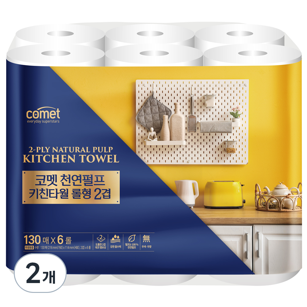 코멧 천연펄프 키친타월 롤형 2겹 8,540원