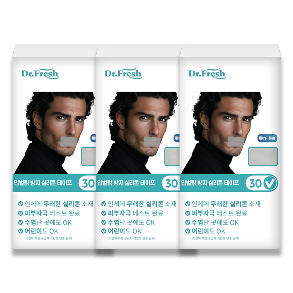 닥터프레쉬 수면 입벌림방지 입막음 테이프, 90개입 22,900원