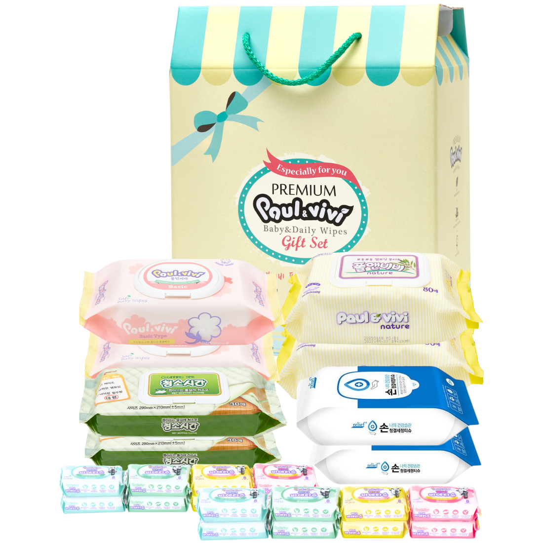 폴앤비비 프리미엄 답례품 집들이 생활용품  물티슈 선물세트 26,900원