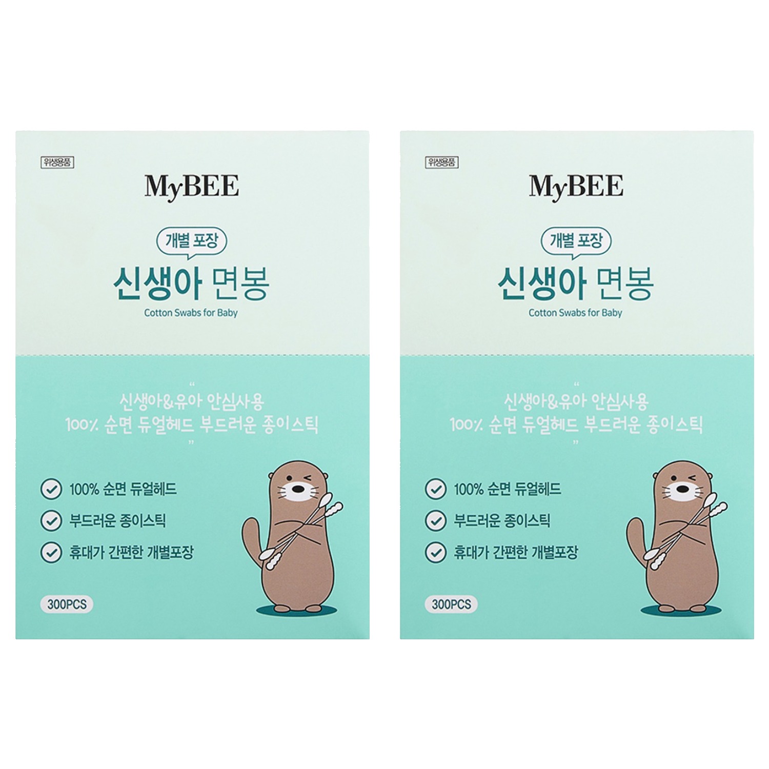 마이비 신생아 면봉 개별포장, 300개입, 2개 13,400원