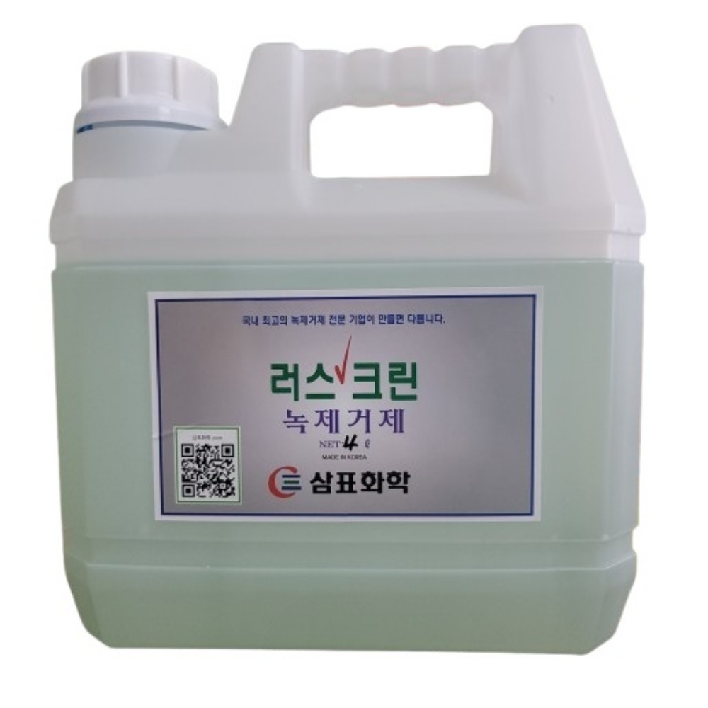 삼표화학 녹제거제 러스크린 4리터 녹제거 금속 녹전환제, 1개, 4L 52,400원
