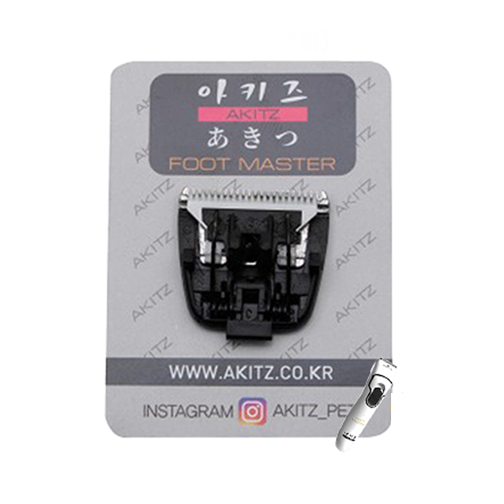 아키즈 풋마스터 전용 교체날 반려동물 부분 이발기 (교체날 단품), 3개, 풋마스터 교체날 57,220원