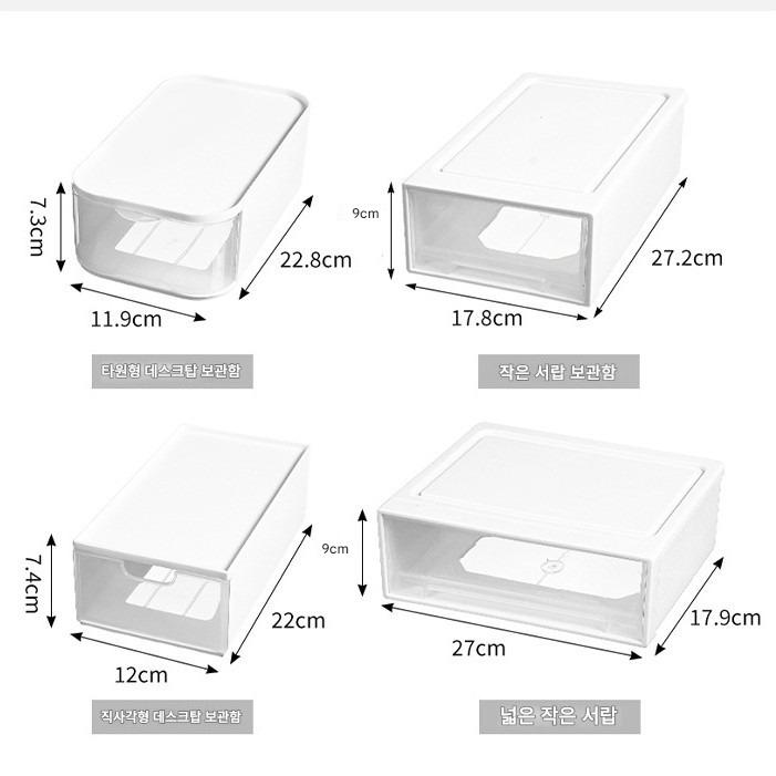 해피유통 다용도 투명 플라스틱 서랍형 수납 박스 책상 정리함 문구 및 소품 보관함 26,840원