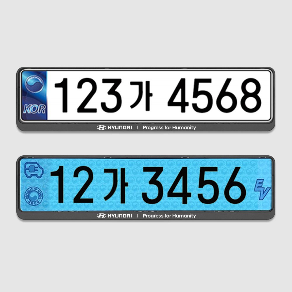 공식인증 현대자동차 번호판가드 슬로건 블랙 1세트 - 천공, 비천공, 전기차 겸용 가드 12,500원