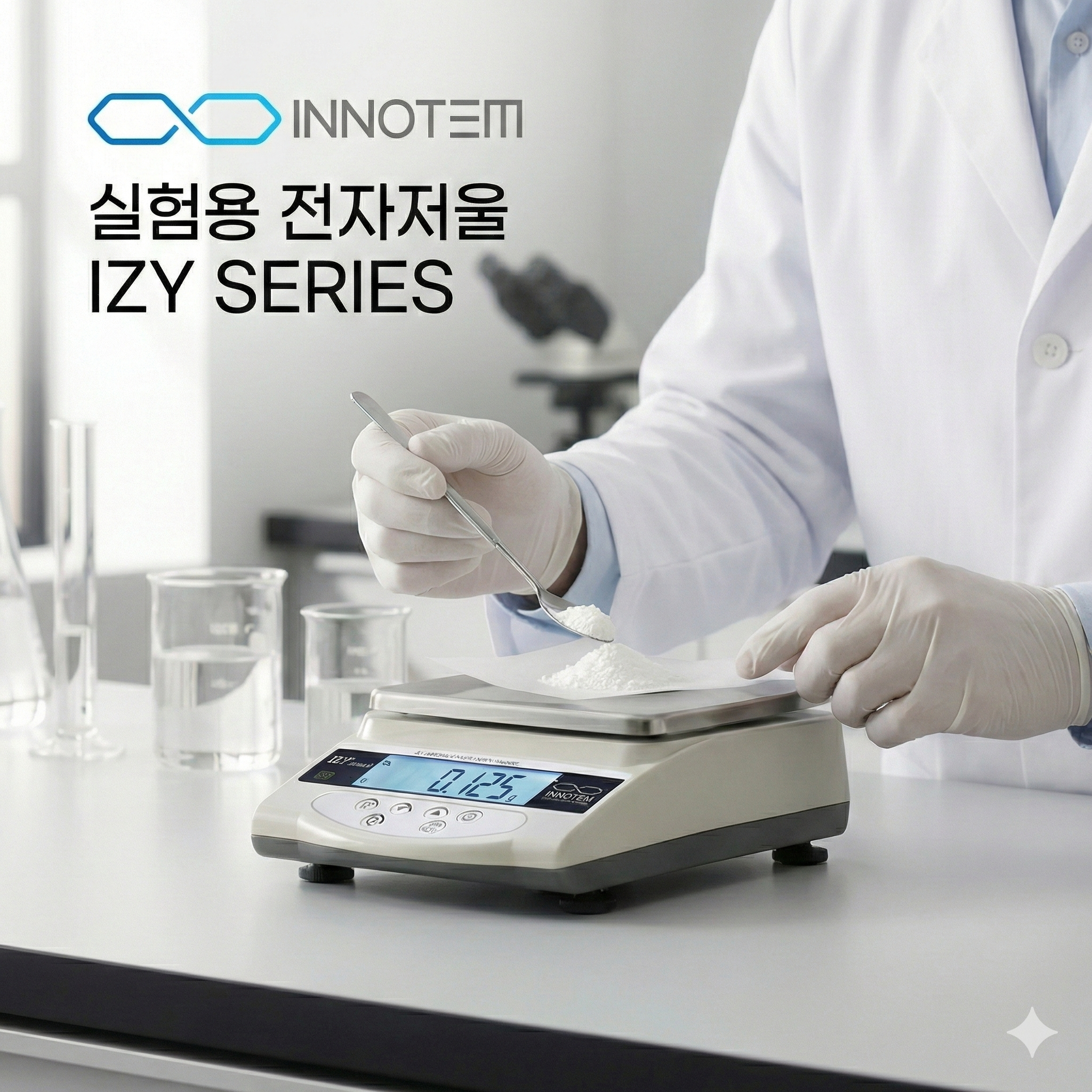 이노템 실험용 정밀 발란스 IZY 2200 , 0.01g 단위 측정 저울, 1개 320,000원