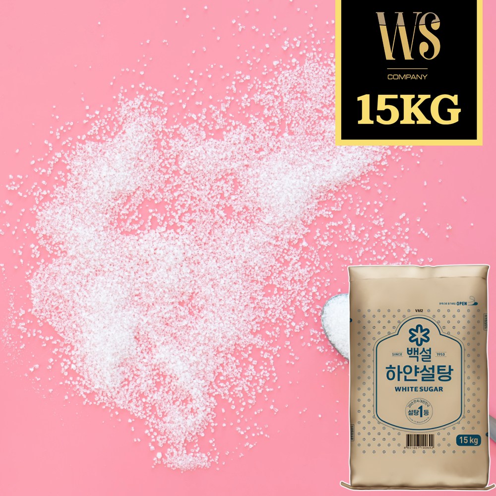 흰색 백설탕 15kg CJ제일제당 깨끗한설탕 대용량 업소용 28,600원