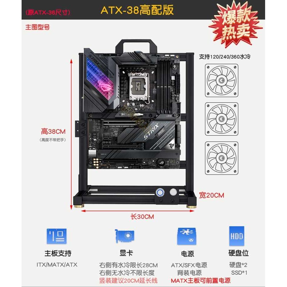 컴퓨터 오픈 케이스 PC 커스텀 휴대용 조립식 테스트 섀시 개방형 54,600원