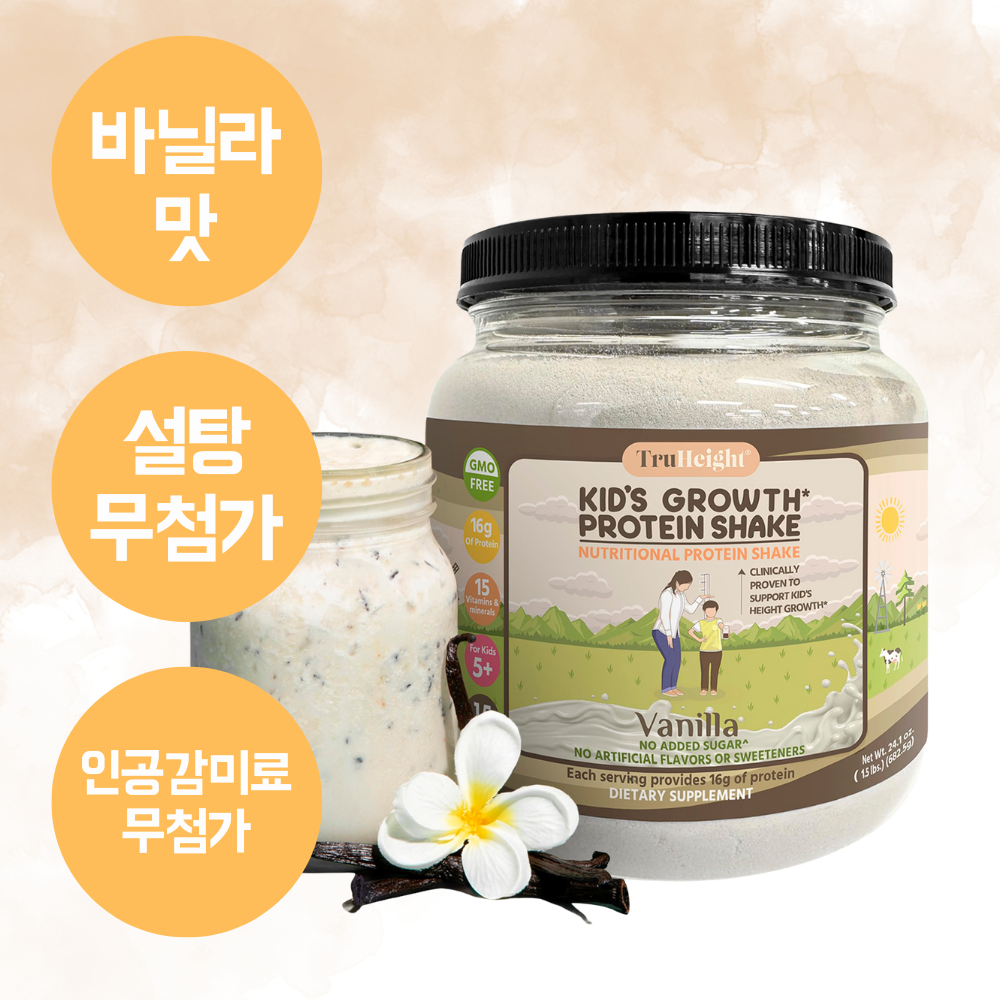 미국 소아과추천 TruHeight 성장기 어린이 단백질 쉐이크 91,500원