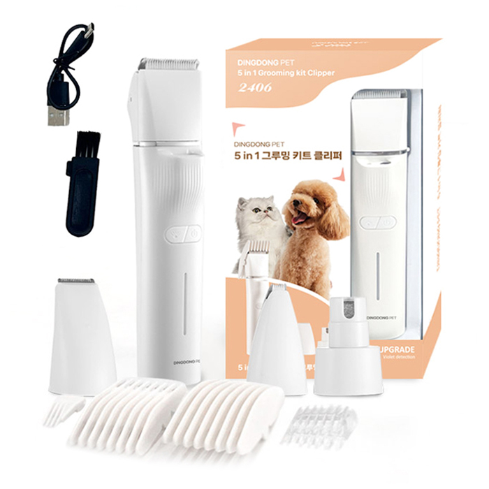 딩동펫 반려동물 5in1 그루밍 키트 클리퍼 세트 30,200원