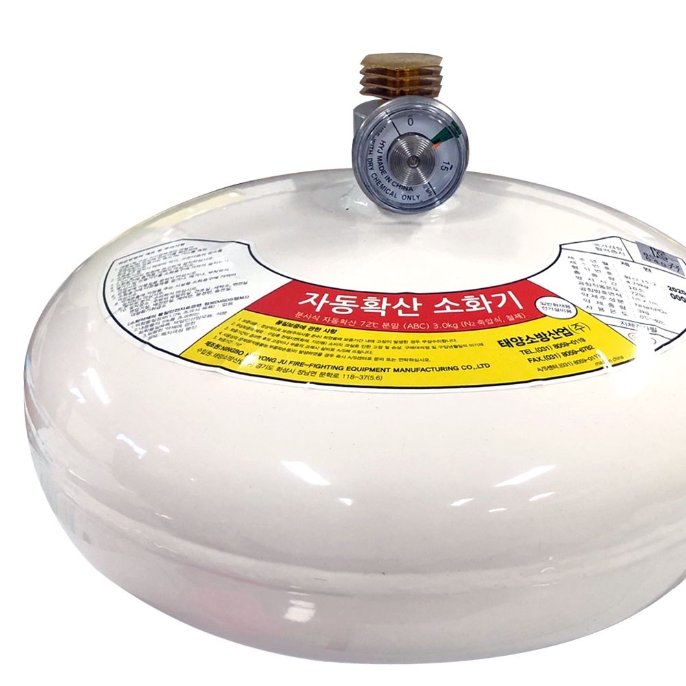 태양소방산업 확산소화기 3KG, 현재가 24,000원