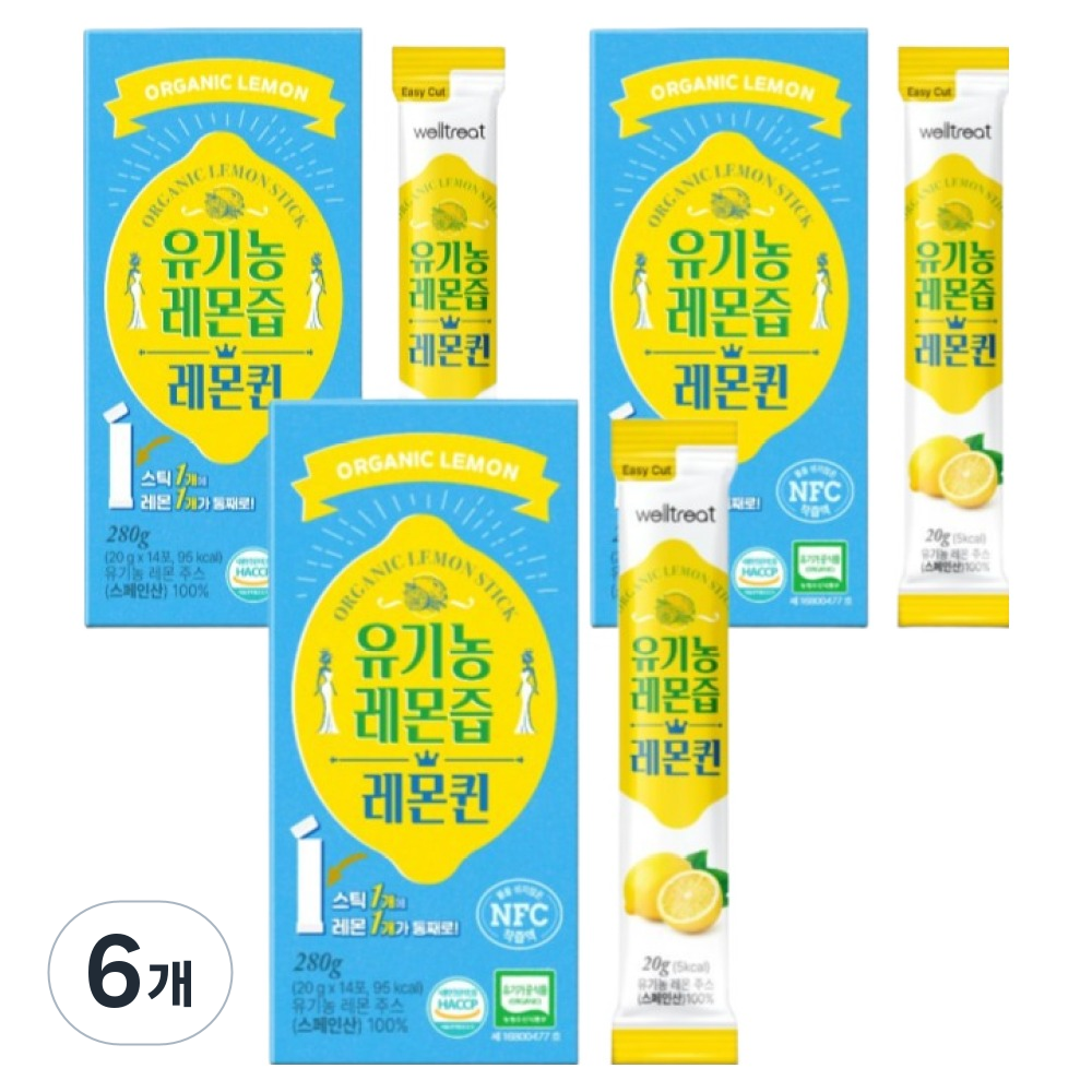 웰트릿 유기농 NFC 착즙 레몬즙 레몬퀸 27,000원