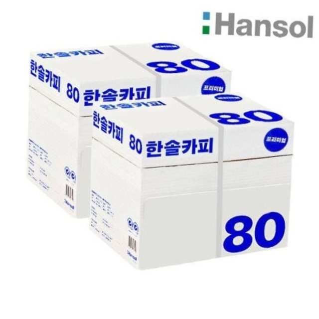 한솔카피 복사용지 A4 80g 대용량 2박스 5000매 70,460원