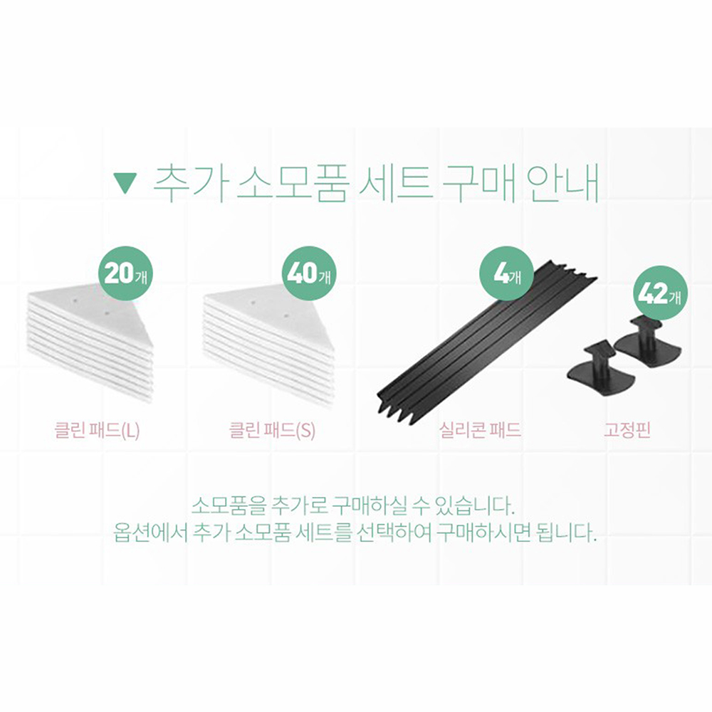 올라운드 글래스 클리너 자석 창문 닦이 유리 청소 8,000원