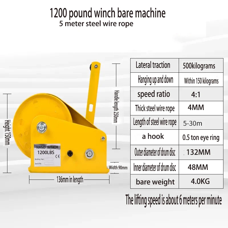 1200 파운드 5m10m 와이어 줄 로프 수동식 윈치 양방향 자동 잠금 소형 휴대용 견인 호이스트 크레인 43,700원
