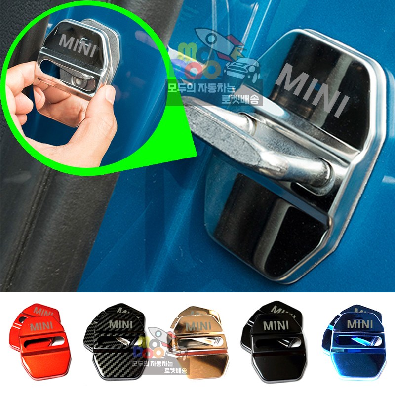 미니쿠퍼 도어스트라이커 커버 F시리즈 전차종 클럽맨 컨트리맨 인테리어 악세사리 용품 13,000원