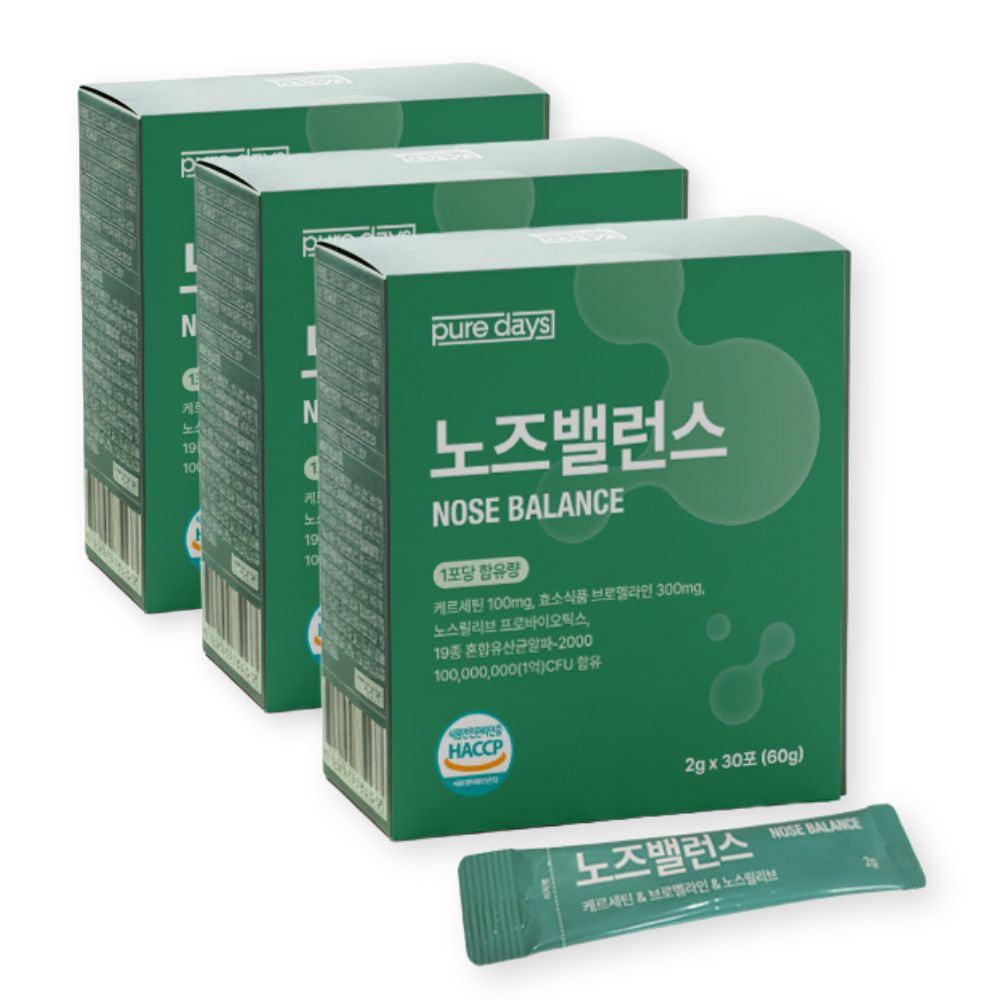 퓨어데이즈 노즈밸런스 퀘르세틴 브로멜라인 노스릴리브 특허유산균 HACCP 64,010원
