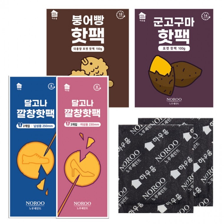 [10개 묶음] 노루페인트 핫팩/화화 흔들어 쓰는 핫팩 주머니 포켓 미니 발열팩 깔창핫팩 대용량 붙이는핫팩 11,600원