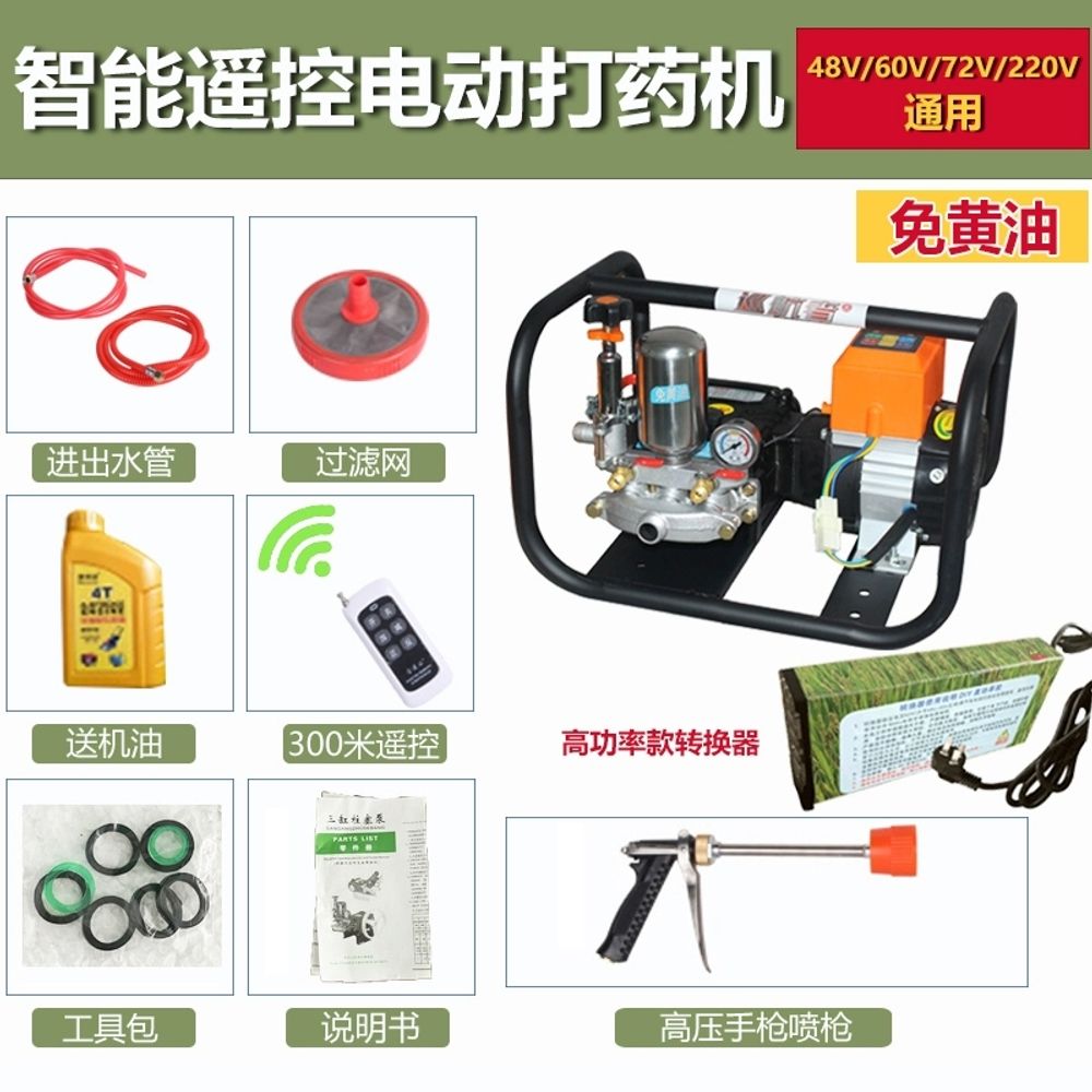 동력분무기 DHP-30M 엔진 펌프 호스 해충 모터 농촌 양수기 전기 대원 살포 논 분사 330,620원