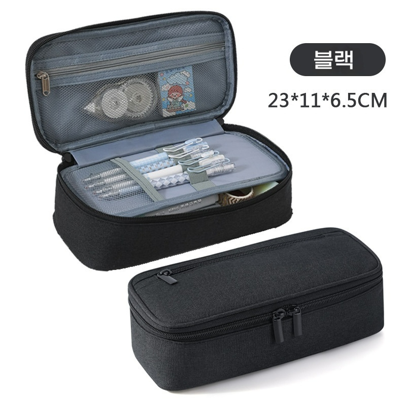 엘에이치케이 필통 솔리드 캔버스 페브릭 확장형 필통 펜슬케이스 파우치 대용량필통, 1개, 블랙 11,900원