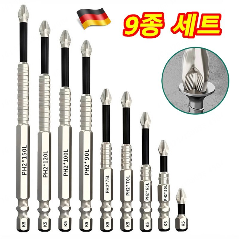 독일 수입 마그네틱 논슬립 충격 방지 십자 드릴비트 세트 드라이버 비트 자화기 세트 9종 15,900원