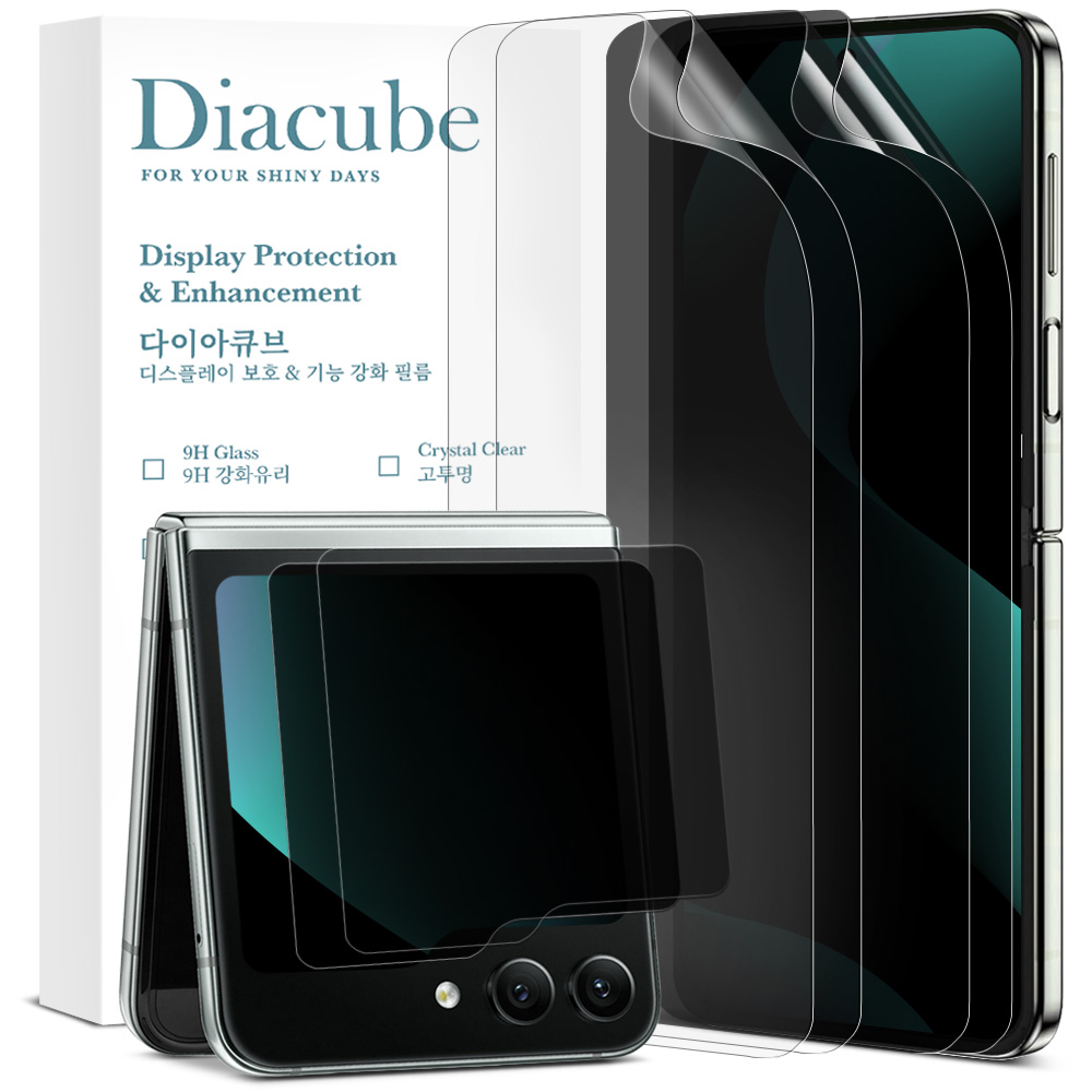 다이아큐브 갤럭시Z플립6 사생활보호필름(내면+전면)+무광지문방지 내면액정필름 총6매 17,590원