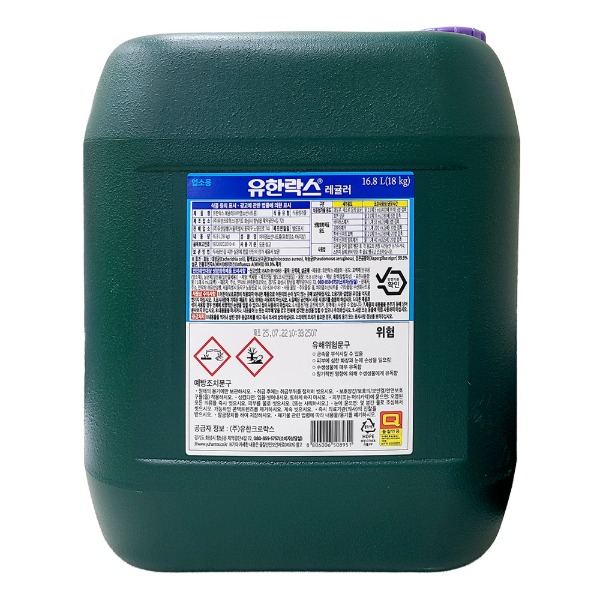 유한락스 레귤러 18kg 청소용 살균 세척 업소용 가정용 대용량 말통 20,630원