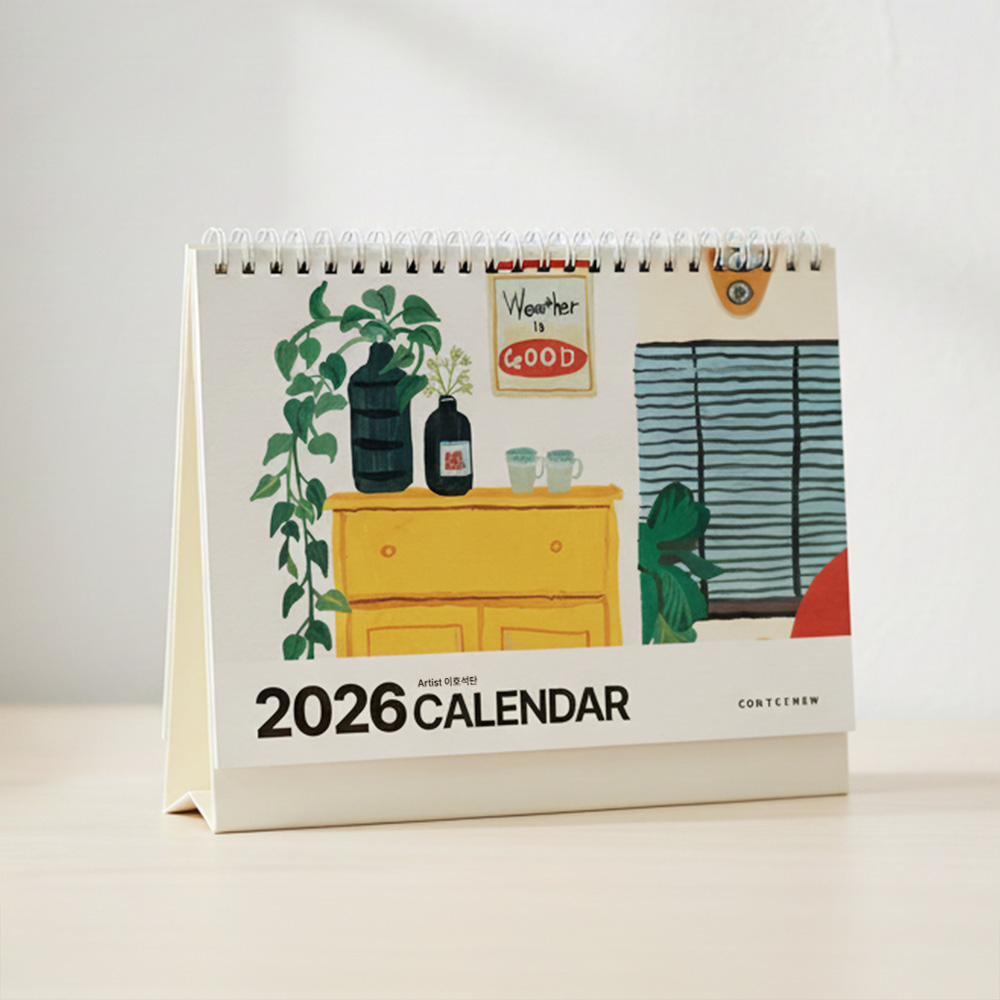 2026년 이호석탄 작가 탁상 캘린더 달력 16,270원