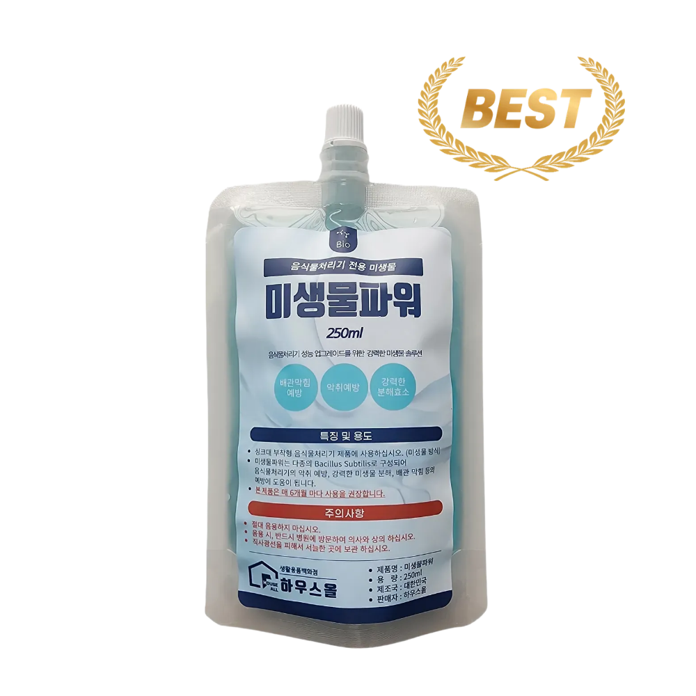 [2026년형] All New 미생물파워 250ml 음식물처리기미생물 호환제품 웰릭스미생물 싱크리더 롯데필링스 등 분쇄기 호환 악취 예방 물빠짐 개선 등 13,000원