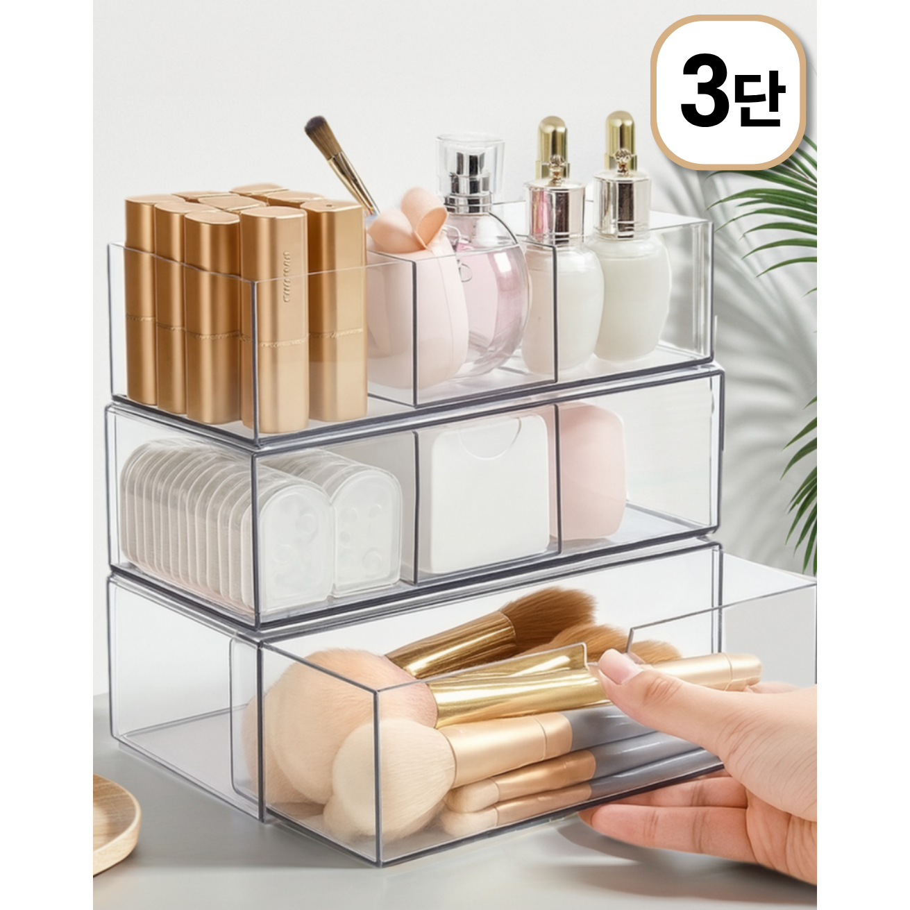 벨로브 깔끔 미니 욕실 수납 정리함 서랍형 3단 투명 수납함 15,710원