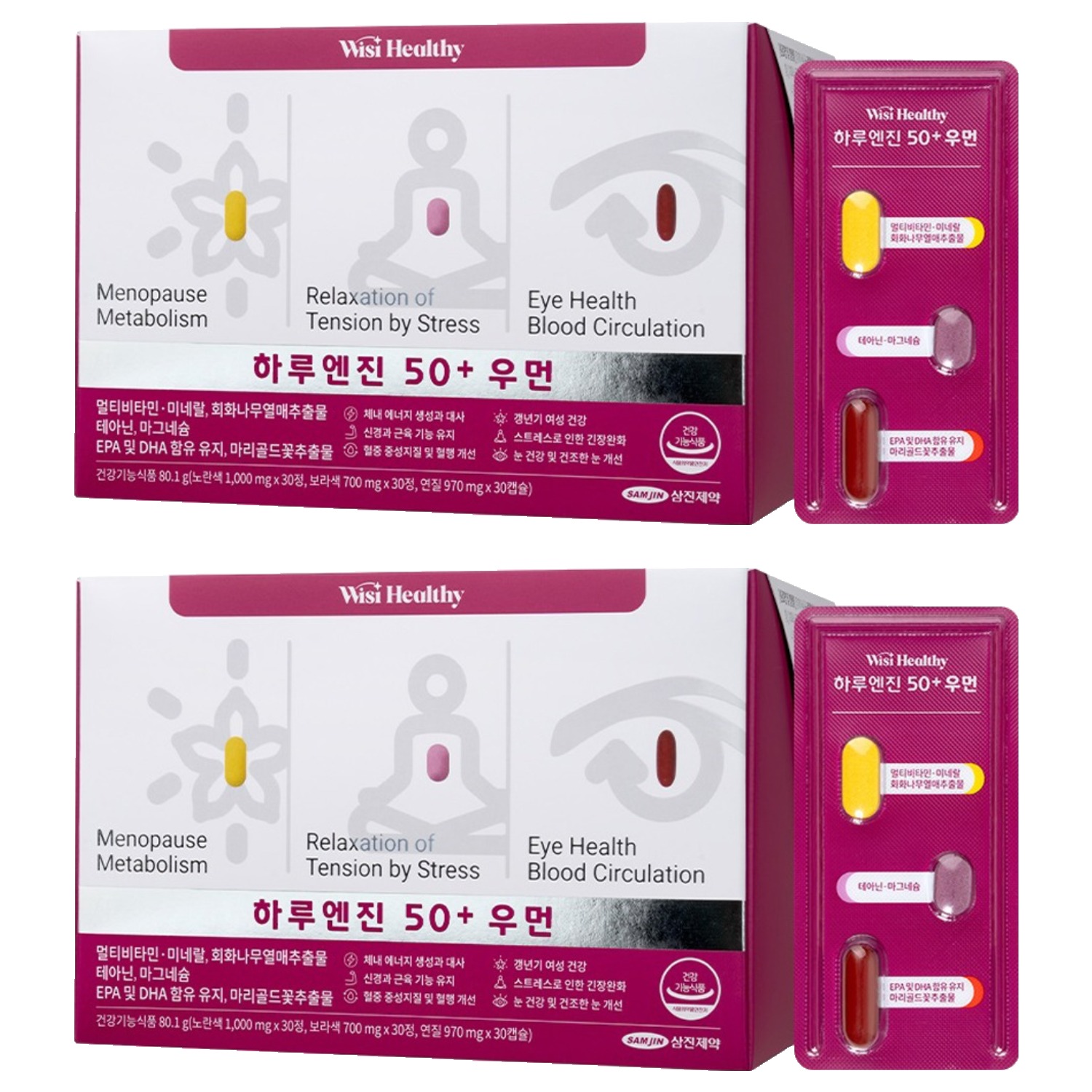 위시헬씨 하루엔진 50+ 우먼, 90정, 2개 88,220원