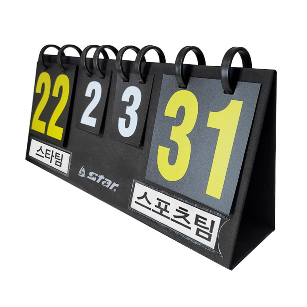 수오피스 스타 다목적 스코어보드 소(30점) 대(35점) 점수판 심판 경기용품 축구 농구 배구 구기종목 점수표지판 50,200원